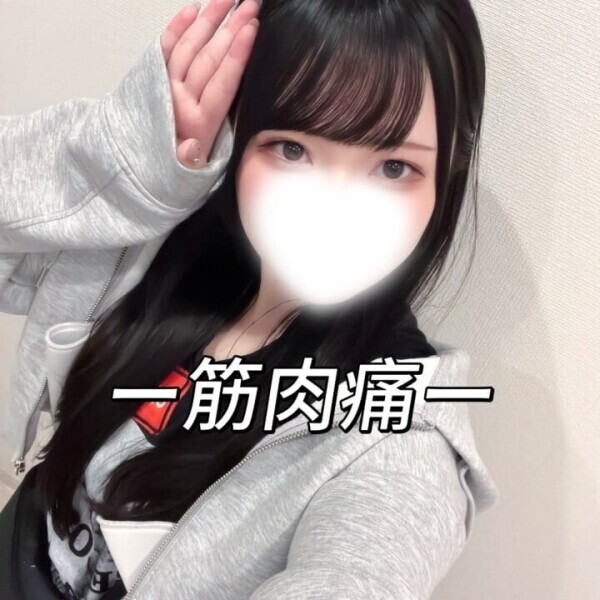 筋肉痛との戦い