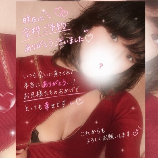 ❤️たくさんのご予約ありがとうございます❣️