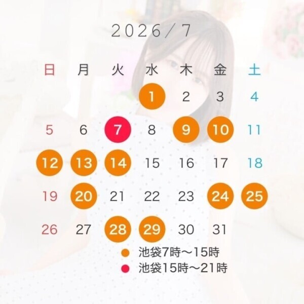 7月の出勤予定🌻