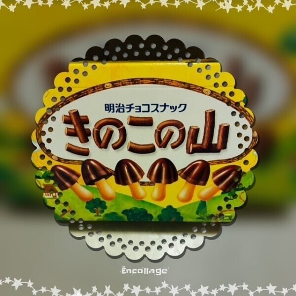 7月11日(土)