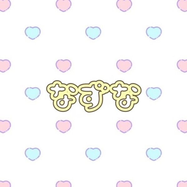 🕊️本日16時〜24時🕊️