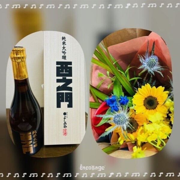 diary 誕生日プレゼントありがとうございます
