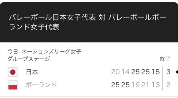 diary 勝ったー(´°̥̥̥̥̥̥̥̥ω°̥̥̥̥̥̥̥̥｀)