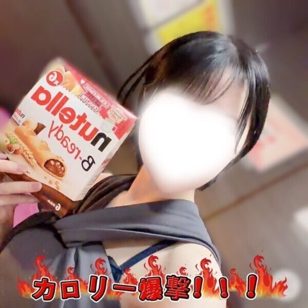 diary ヌテラといふものなりけり