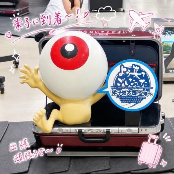 diary ✈️米子にいるよ❣️✈️