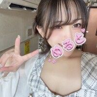 めると