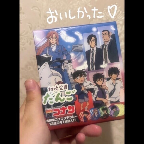 ✈️米子お待たせ✈️
