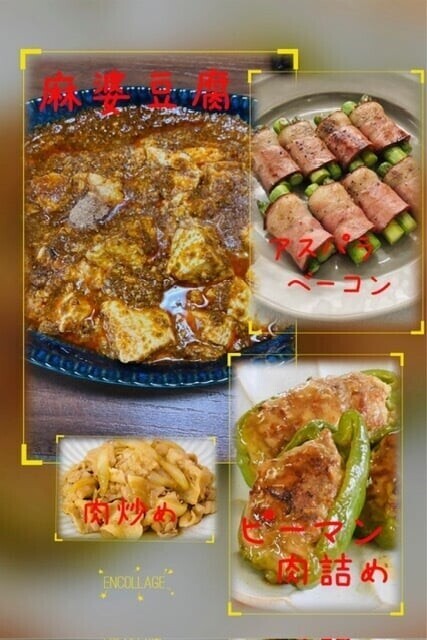 7月13日(月)
