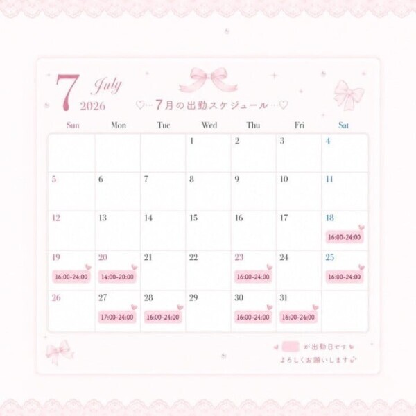 diary こんばんは🌛