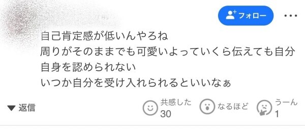 diary 生きるのしんどい