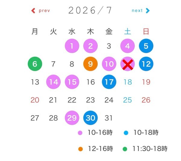 diary 出勤します❤️‍🔥