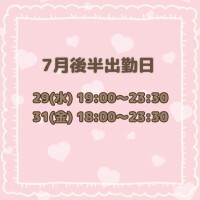 はのん