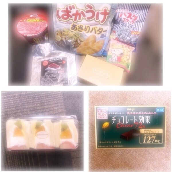 diary 昨日もありがとう！
