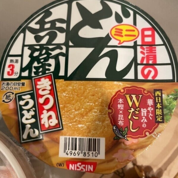 ごちそうさま