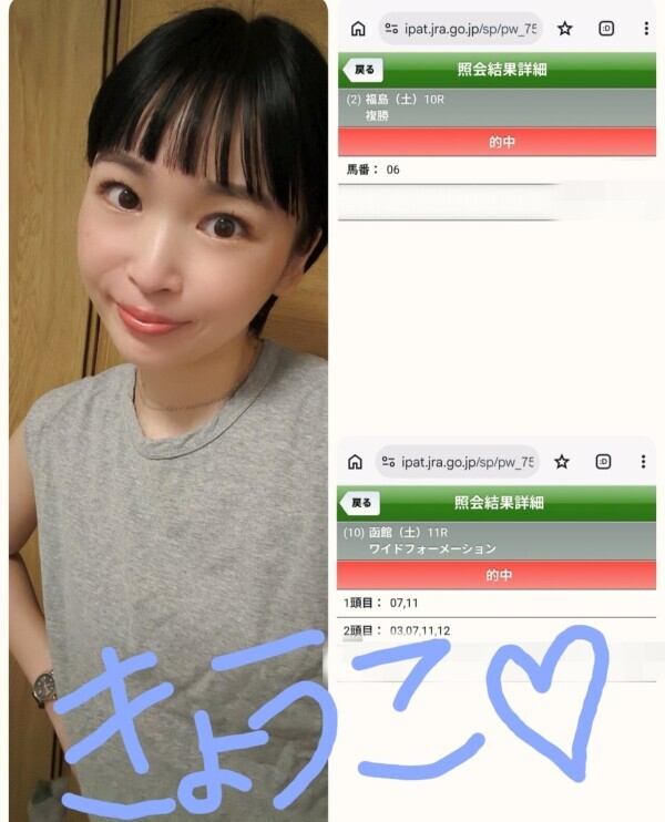 6時半からご案内可能です！！
