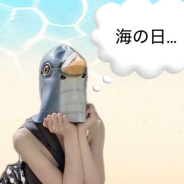 繁栄を願おう