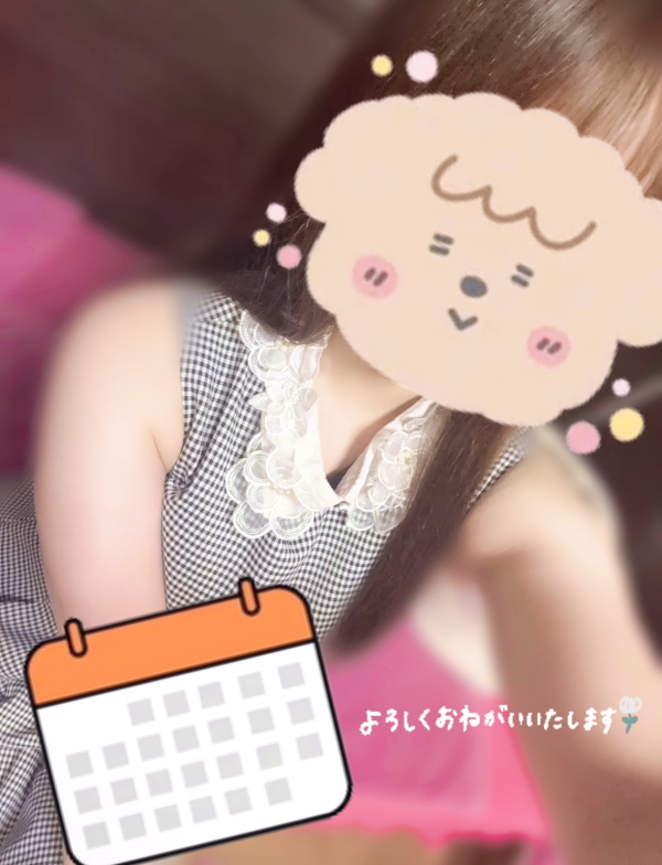 8月シフト🌷