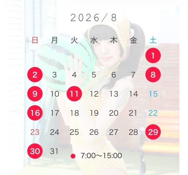 8月の会える日💖