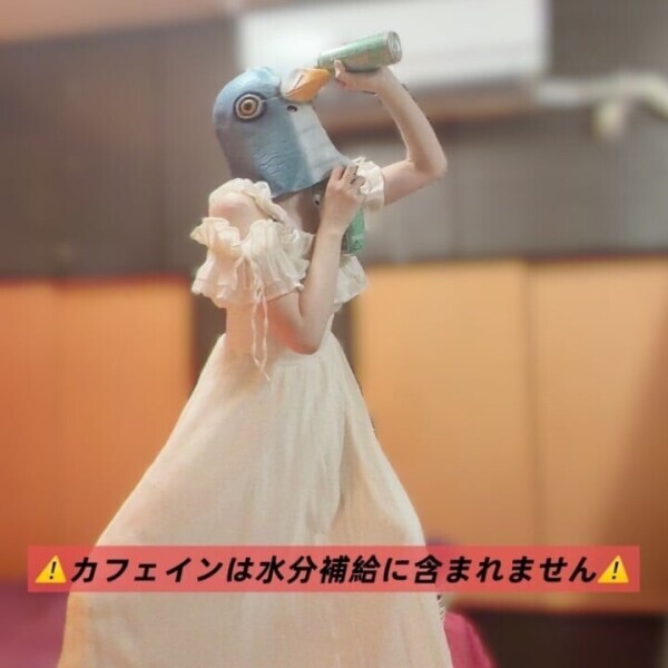 意外と…？