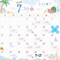 うるは