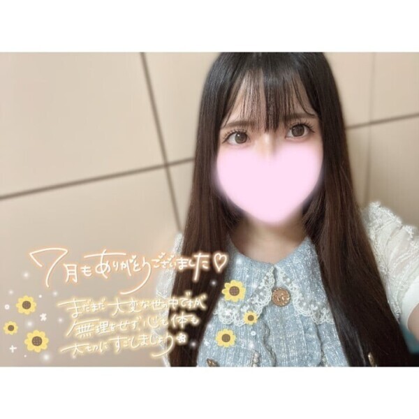 7月ありがと🙏🏼🌻