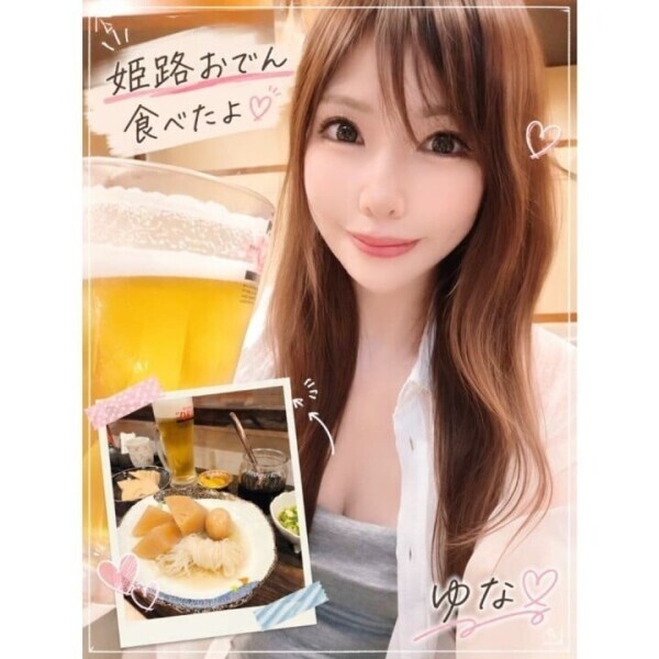 姫路グルメ🩷