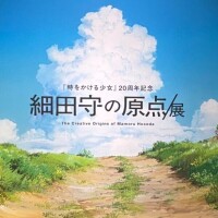 まひる