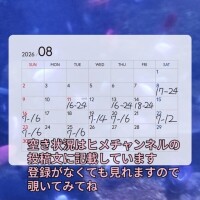 けいこ