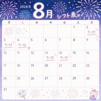うるは