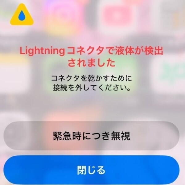 魔法の道具は、たまに不思議な事を言う