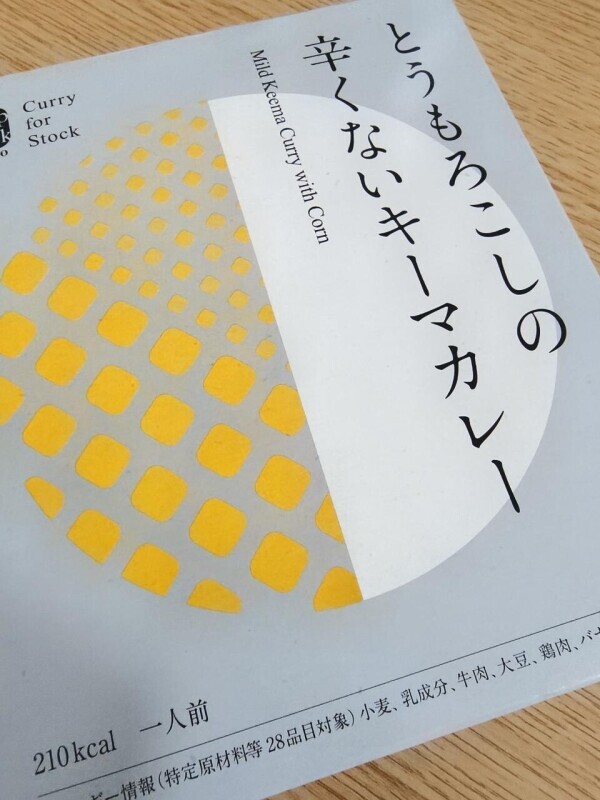 いつもありがとう❣️