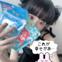 うに