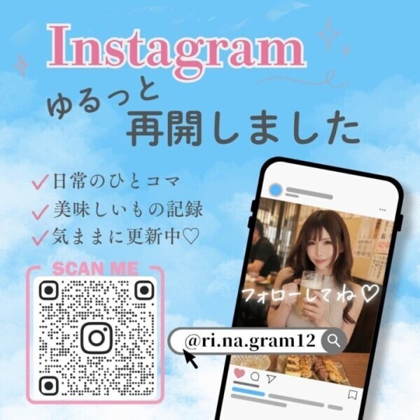 新アカウント🌈