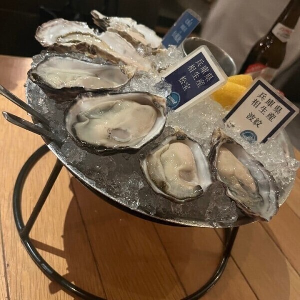 明日は休みなので…