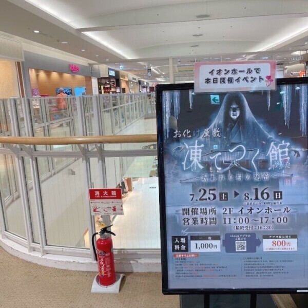 ⑦