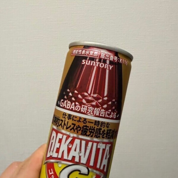 寝過ごしてませんように🙏🏻