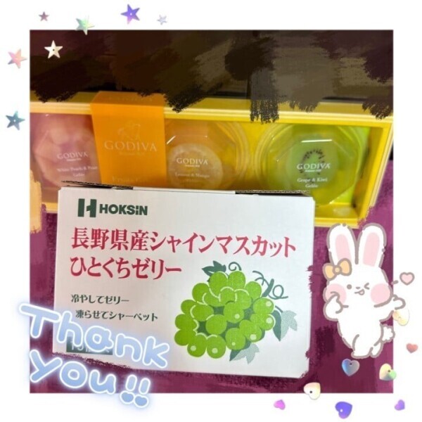 あこ🩵ྀི素敵な差し入れ✨️