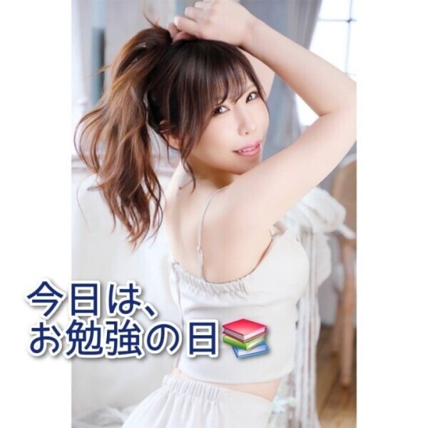 リナはレベルアップした🆙♥