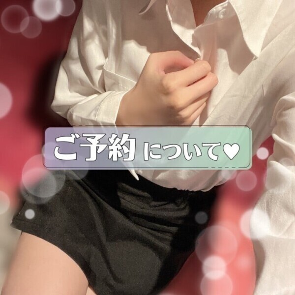明日出勤！とお願い🌸