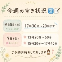 ふゆか