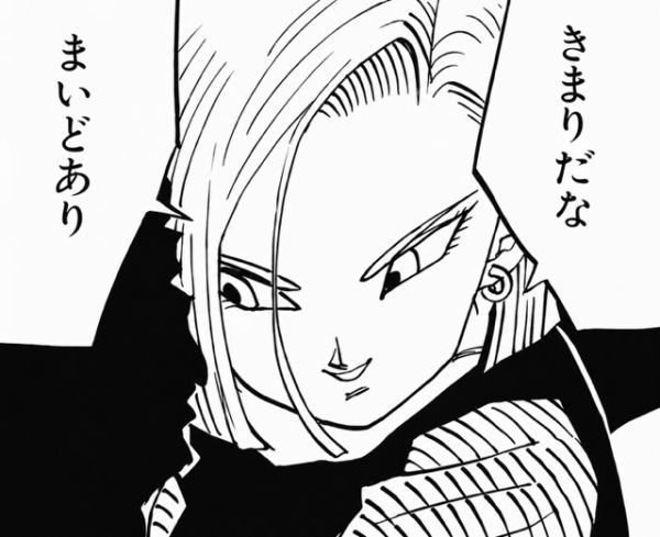 みんなだいすき 相性診断