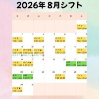 きよか