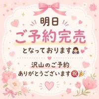 ふゆか