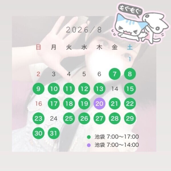 どこにあるかは覚えてない