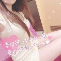 なつ