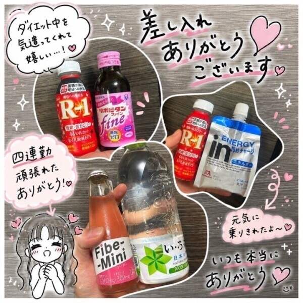 ⭐️四連勤ありがとう⭐️