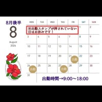 にじか