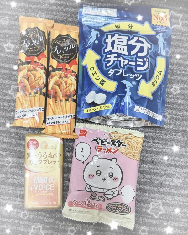 サウナ