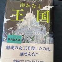 あやは