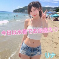 リナ